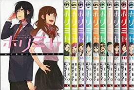 【中古】(非常に良い)ホリミヤ コミック 1-11巻 セット