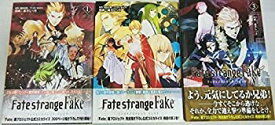 楽天市場 Fate Strange Fake コミックの通販