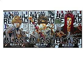 楽天市場 最遊記ブラスト3の通販