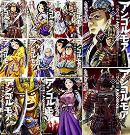 楽天市場 アンゴルモア 10の通販