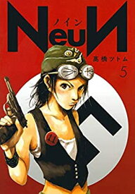 【中古】NeuN ノイン コミック 1-5巻セット [−]