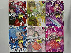 楽天市場 村人ですが何か 1 6セットの通販