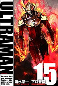 【中古】(非常に良い)ウルトラマン ULTRAMAN コミック 1-15巻セット