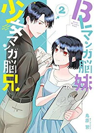 楽天市場 少女漫画セットの通販 楽天市場 少女漫画セットの通販