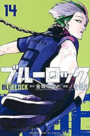 【中古】(非常に良い)ブルーロック コミック 1-13巻セット