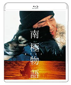 【中古】南極物語 Blu-ray