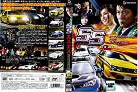 【中古】SS エスエス[レンタル落ち]
