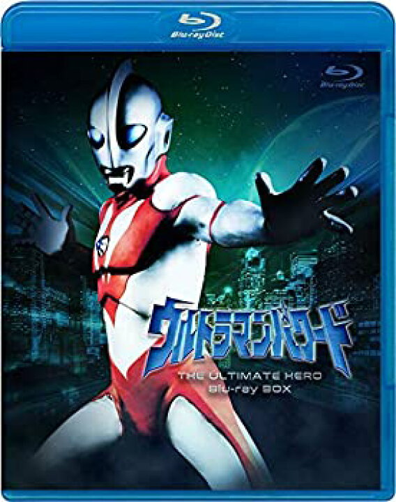 楽天市場】【中古】(未使用・未開封品)ウルトラマンパワード Blu-ray 