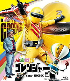 【中古】(非常に良い)秘密戦隊ゴレンジャー Blu-ray BOX 3