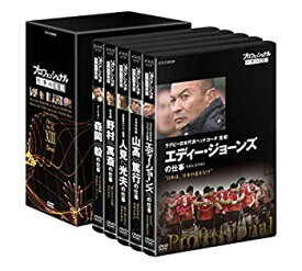 【中古】(非常に良い)プロフェッショナル 仕事の流儀 DVD BOX XIII