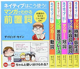 楽天市場 ネイティブはこう使う の通販