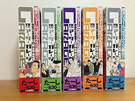 楽天市場 コンビニコミック セットの通販