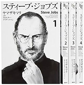 楽天市場 スティーブジョブズ コミックの通販