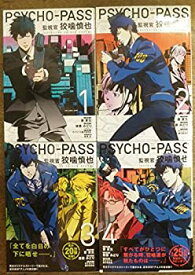楽天市場 Psycho Pass 監視官狡噛慎也 5の通販 楽天市場 Psycho Pass 監視官狡噛慎也 5の通販