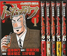 楽天市場 中間管理録トネガワ 6巻の通販