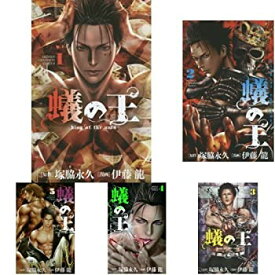 楽天市場 蟻の王 セット 本 雑誌 コミック の通販 楽天市場 蟻の王 セット 本 雑誌 コミック の通販