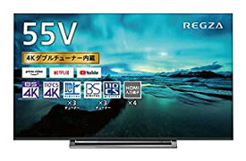 【中古】東芝 55V型 液晶テレビ レグザ 55M530X 4Kチューナー内蔵 外付けHDD W録画対応