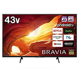 【中古】ソニー 43V型 液晶 テレビ ブラビア KJ-43X8000H 4Kチューナー 内蔵 Android TV