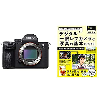 在庫有り SONY 本体のみ III α7 デジタル一眼カメラ デジタルカメラ