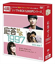 楽天市場】応答せよ 1997 ostの通販