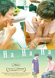 【中古】ハハハ [DVD]