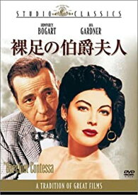 【中古】［状態良好］裸足の伯爵夫人 [DVD]