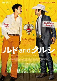 【中古】(未使用品)ルドandクルシ [DVD]