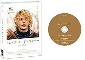 【中古】(非常に良い)トム・アット・ザ・ファーム [DVD]