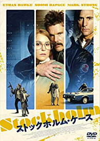 【中古】(非常に良い)ストックホルム・ケース [DVD]