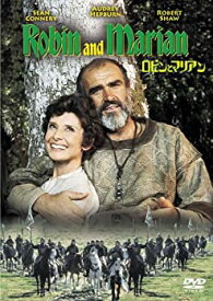 【中古】ロビンとマリアン [DVD]