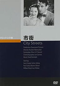 【中古】(未使用品)市街 [DVD]