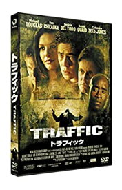 【中古】トラフィック 2枚組 [DVD]