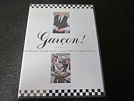 【中古】ギャルソン! [DVD]