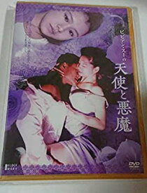 【中古】ビビアン・スー ヌードの天使シリーズ ビビアン・スーの天使と悪魔 [DVD]