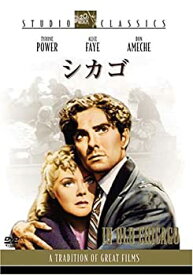 【中古】シカゴ [DVD]