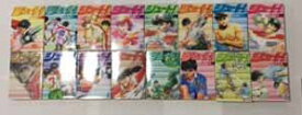 【中古】シュート! 全16巻完結(文庫版)(講談社漫画文庫) [マーケットプレイス コミックセット]