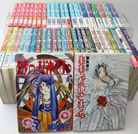 【中古】ああっ女神さまっ コミック 全48巻完結セット (アフタヌーンKC)