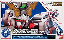 楽天市場】rg 1／144 ガンダムベース限定 rx－0 ユニコーンガンダムの通販