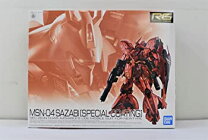 楽天市場】rg 1/144 サザビー スペシャルコーティングの通販