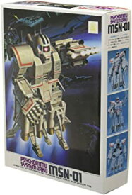 【中古】1／144 MSVモビルスーツバリエーション 高速機動型ザク