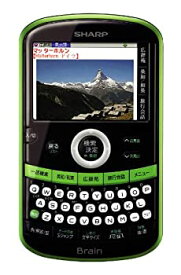 【中古】(非常に良い)シャープ 電子辞書 Brain 英語・旅行モデル PW-AC10-G コンパクトサイズ グリーン