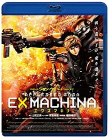 【中古】エクスマキナ -APPLESEED SAGA- [Blu-ray]