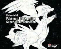 楽天市場】ニンテンドーds ポケモンブラック・ ホワイト スーパー 