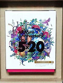 【中古】(非常に良い)嵐 ARASHI Anniversary Tour 5×20 ファンクラブ会員限定盤DVD［4枚組］ 美品