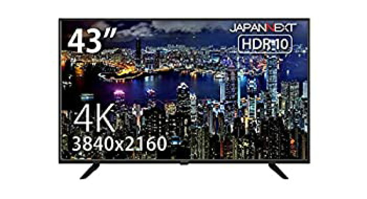 中古傷なし】JAPANNEXT43インチ4KモニターJN-VT4300UHDR （楽天市場 