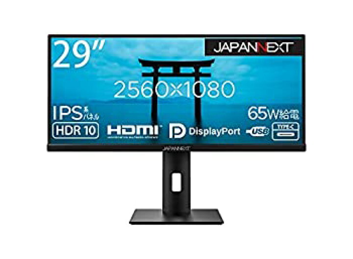 楽天市場】【中古】JAPANNEXT 29インチ ワイドFHD(2560 x 1080) 液晶 