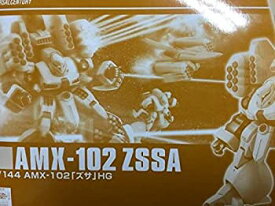【中古】Bandai Limited HG 1／144 AMX-102 ズサ