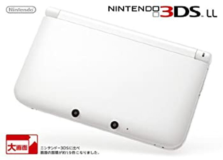 楽天市場】【中古】(非常に良い)ニンテンドー3DS LL ホワイト  