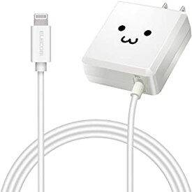 【中古】(未使用品)エレコム USB コンセント 充電器 18W Lightningケーブル 1.5m 【 iPhone (iPhone13シリーズ対応) 対応