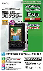 【中古】(未使用品)Kenko 液晶保護フィルム 液晶プロテクター FUJIFILM instax mini Evo用 日本製 KLP-FEVO 透明